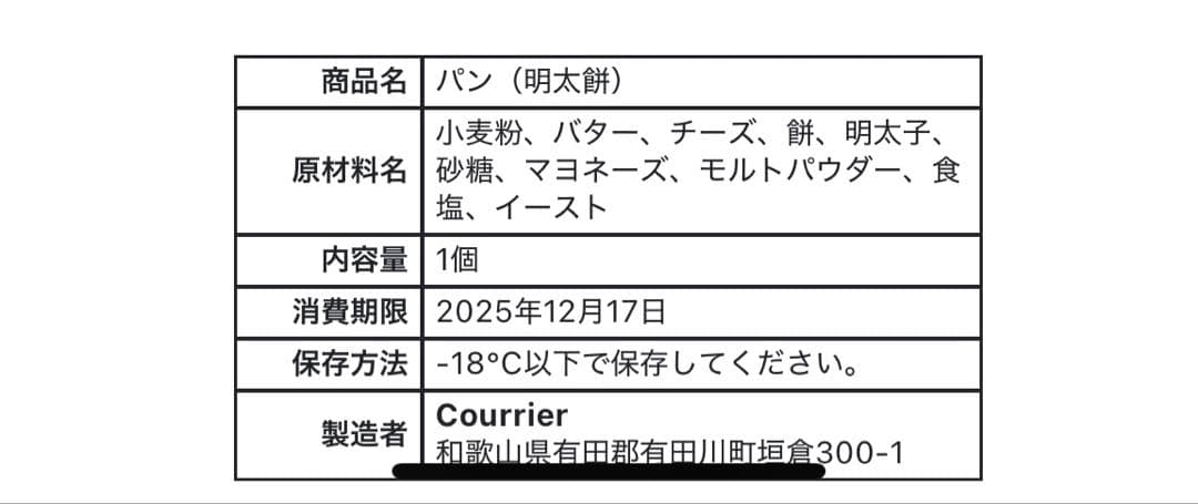 焼き菓子 レモンパウンド 1個