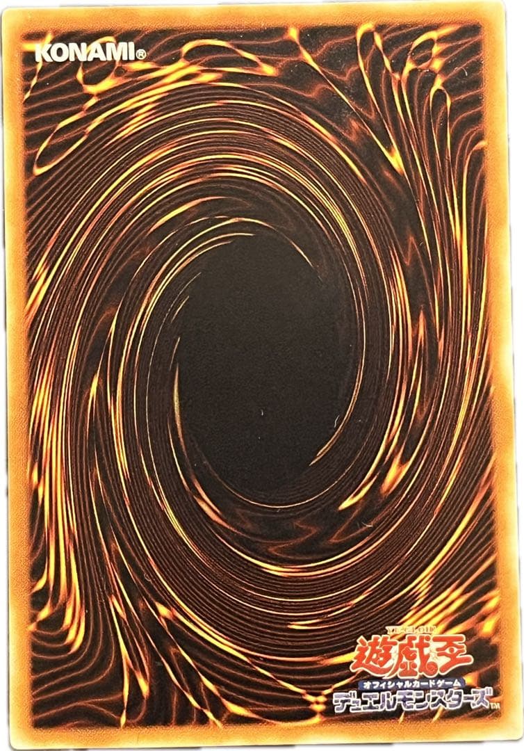 【遊戯王】 暗黒界の武神 ゴルト レリーフ アルティメットレア