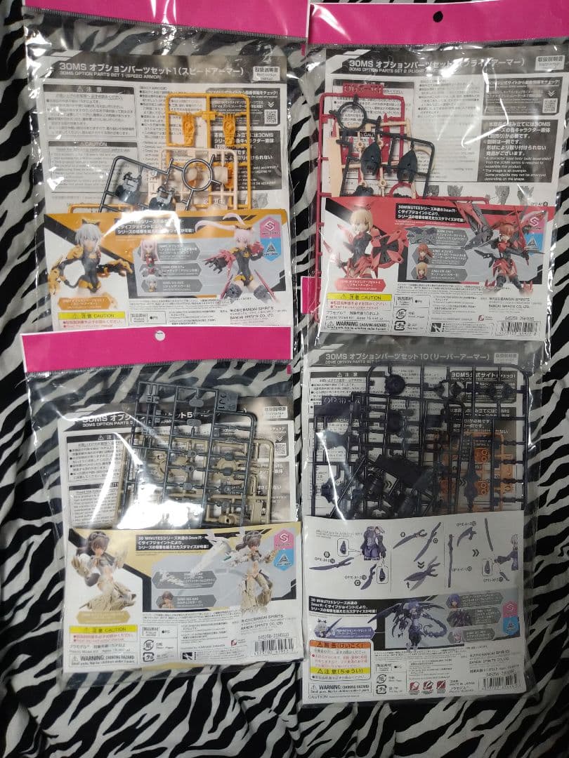 未組立 30MS オプションパーツセット まとめ売り