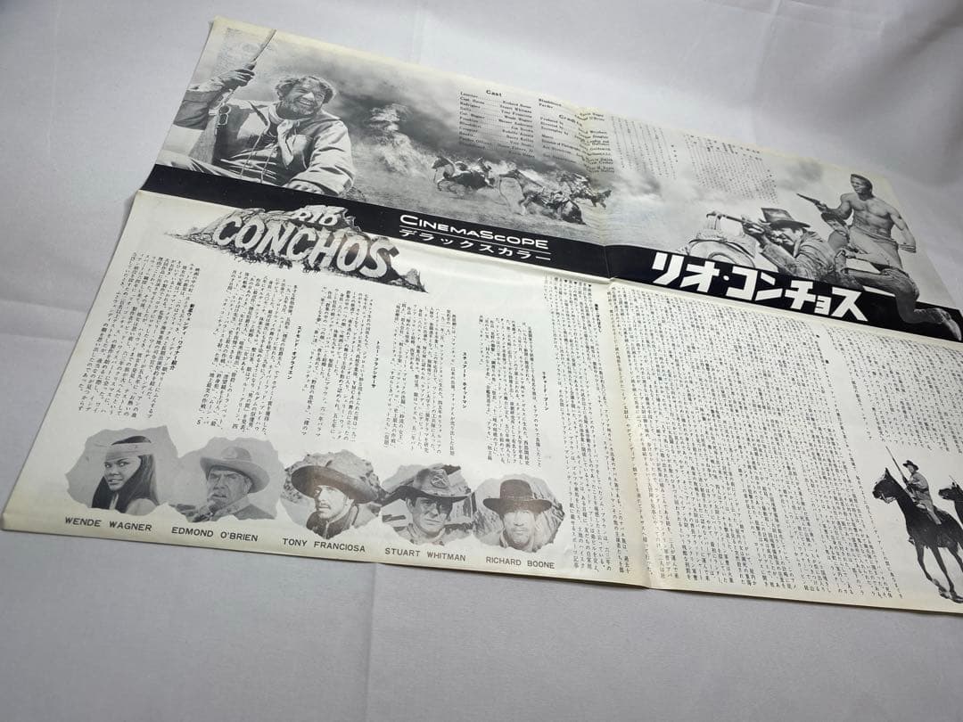 ★リオ・コンチョス★4つ折り映画ポスターパンフレット★20世紀フォックス映画★