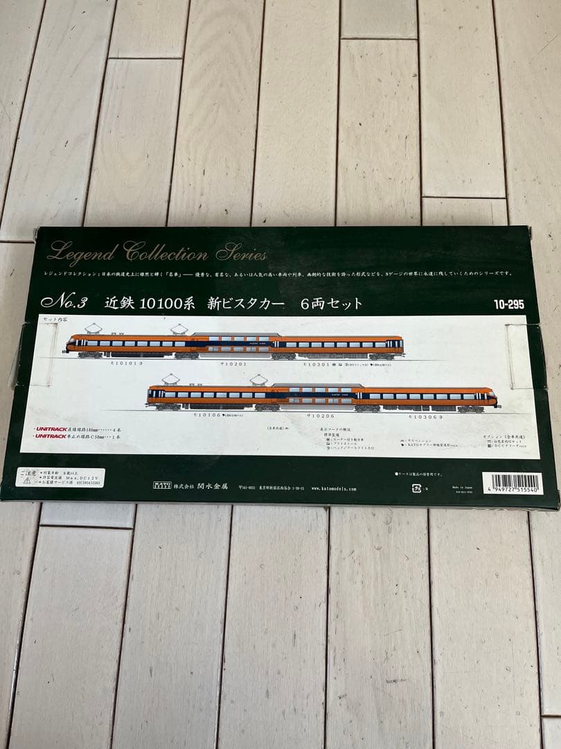 KATO 近鉄10100系 新ビスタカー 6両セット