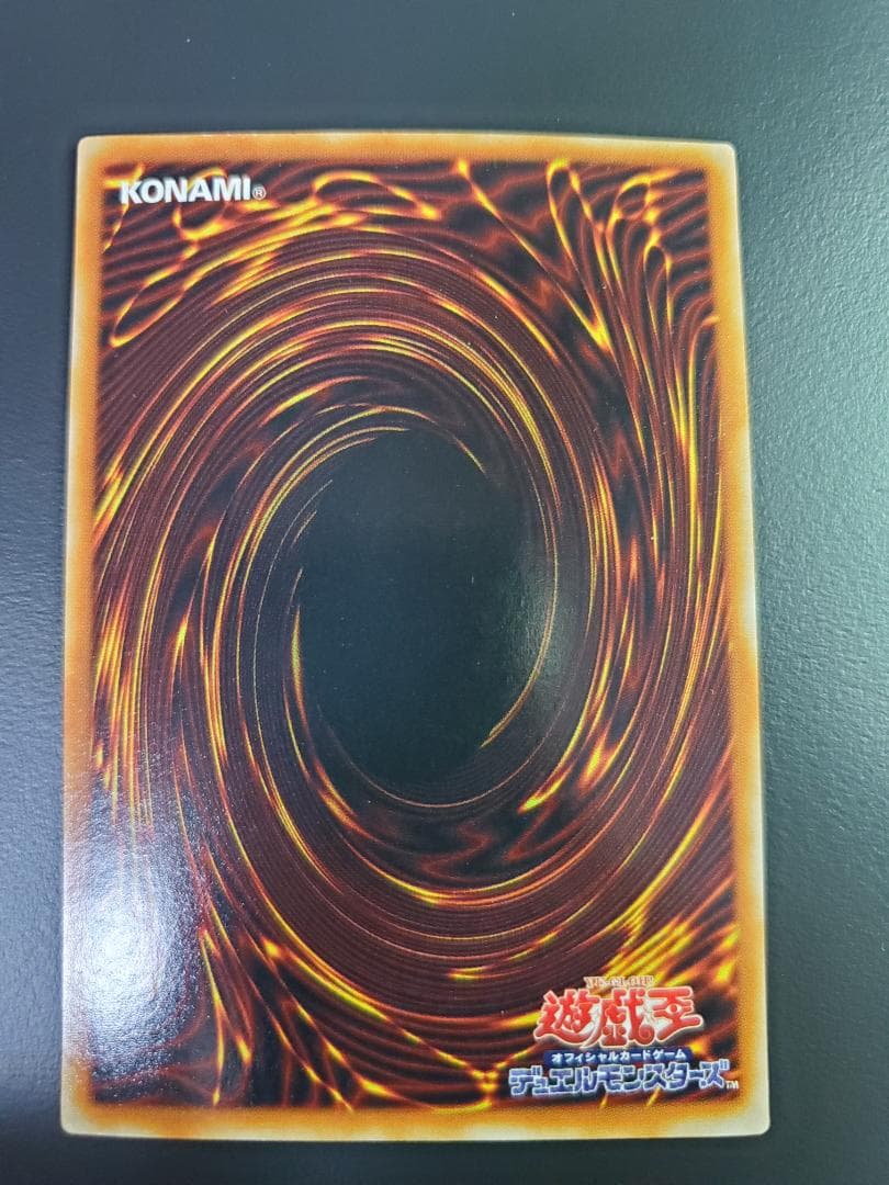 【遊戯王】青眼の白龍(ブルーアイズホワイトドラゴン)　初期 ウルトラレア