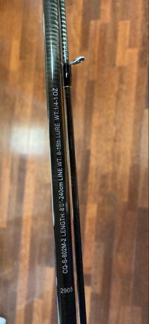 希少価値！オクマ　CONNOISSEUR CQ-S-802M2