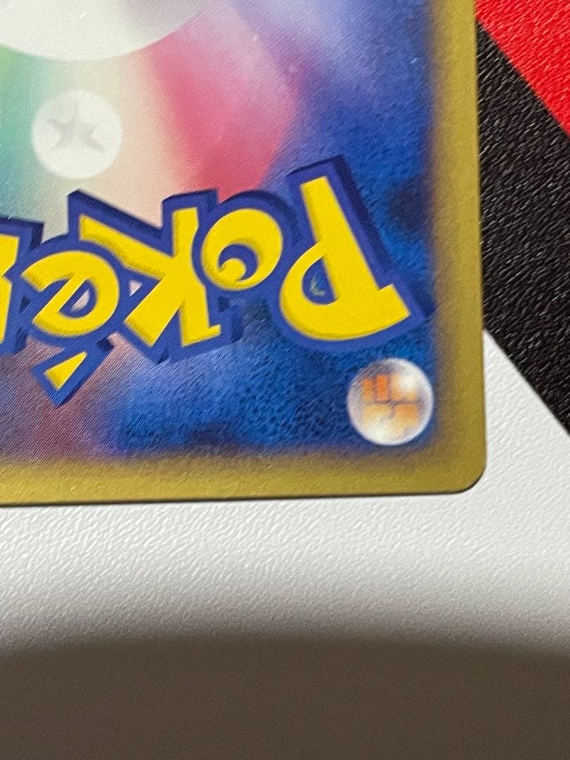 アルフの石版 071/070