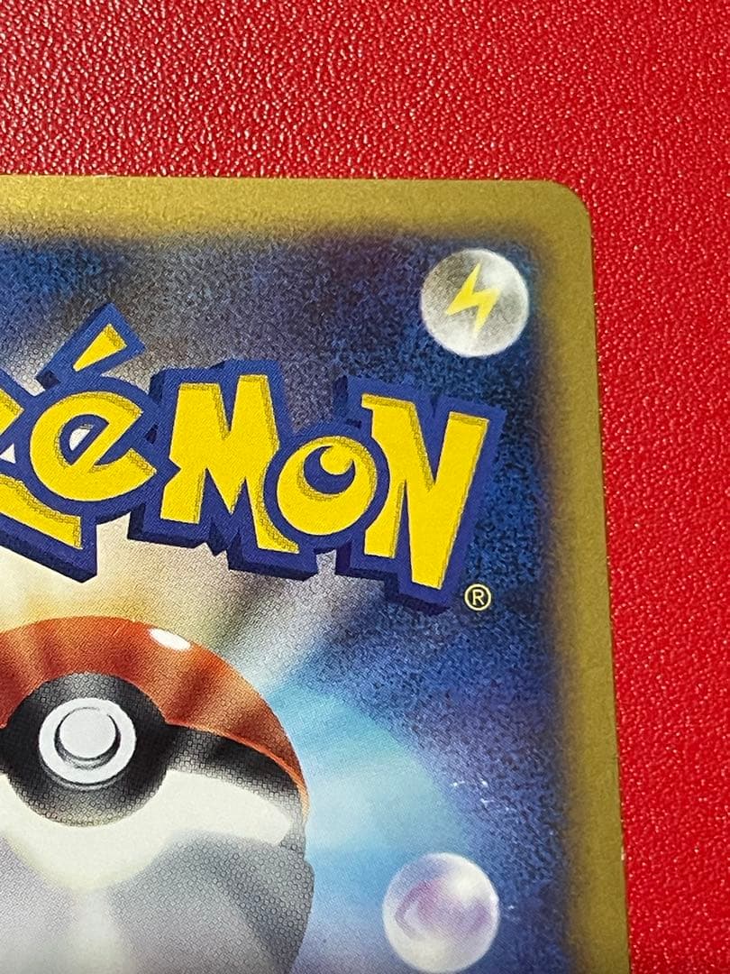 アルフの石版 071/070