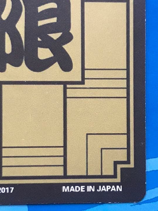 ドラゴンボールカードダス 海外製シールタイプ