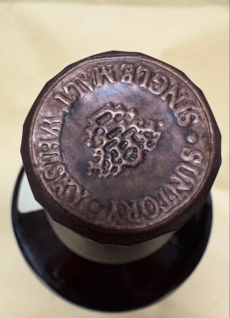 サントリー山﨑 ウイスキー 700ml ノンエイジ　箱無し