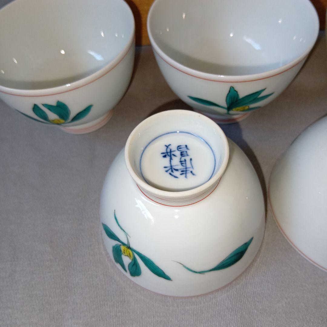 京焼 平安清昌 煎茶碗 茶器 6客セット