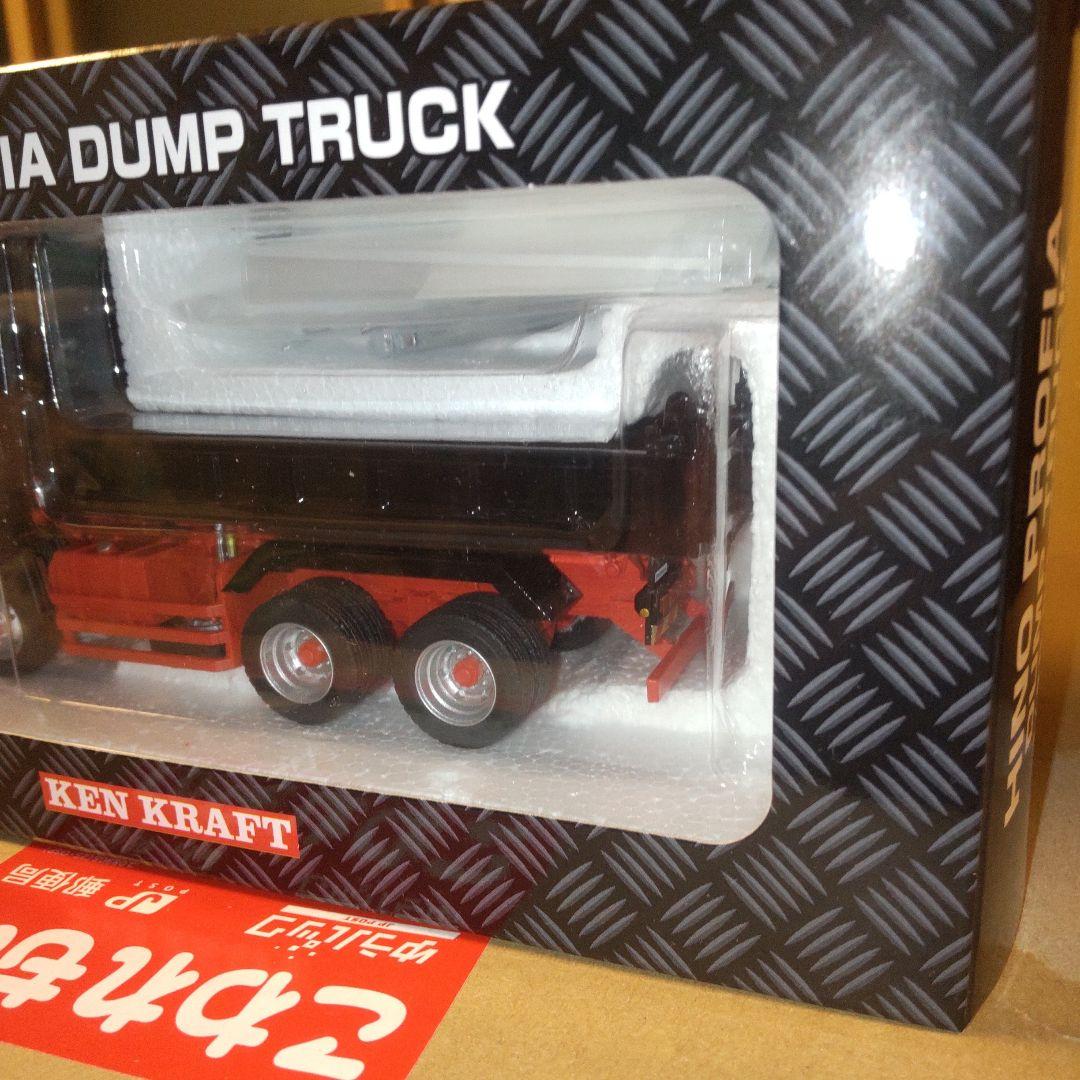 ミニカー HINO PROFIA DUMP TRUCK KEN KRAFT