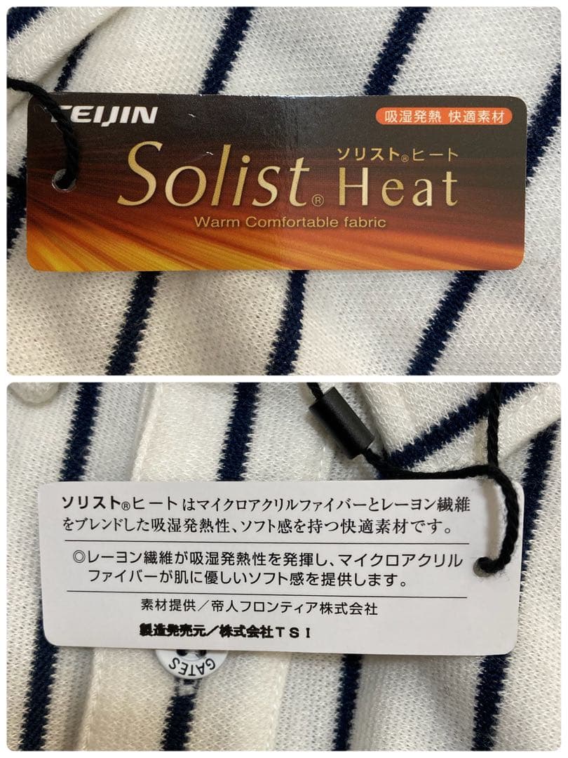 新品 パーリーゲイツ ストレッチカノコスムースピーチ 長袖ポロシャツ(5)L/白