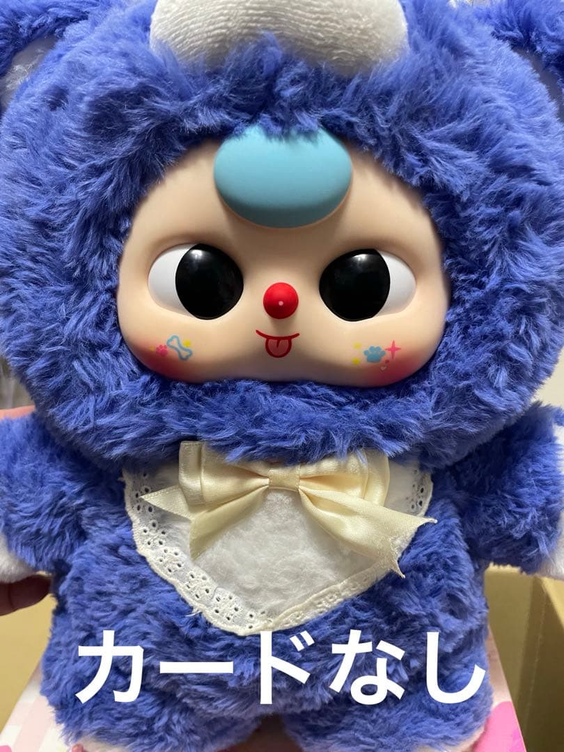 Babythree 福箱7点セット