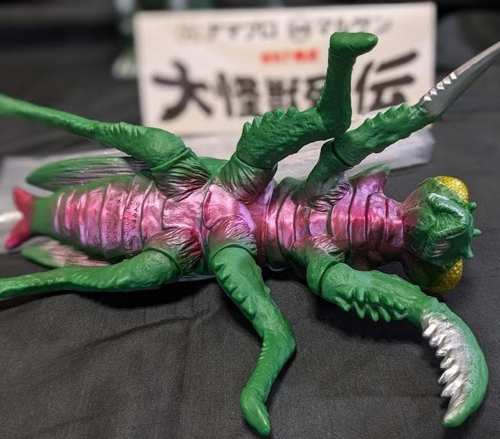 ミニラ（ブルマァク復刻）＆カマキラス（マルサン）ソフビフィギュア２体セット＋１