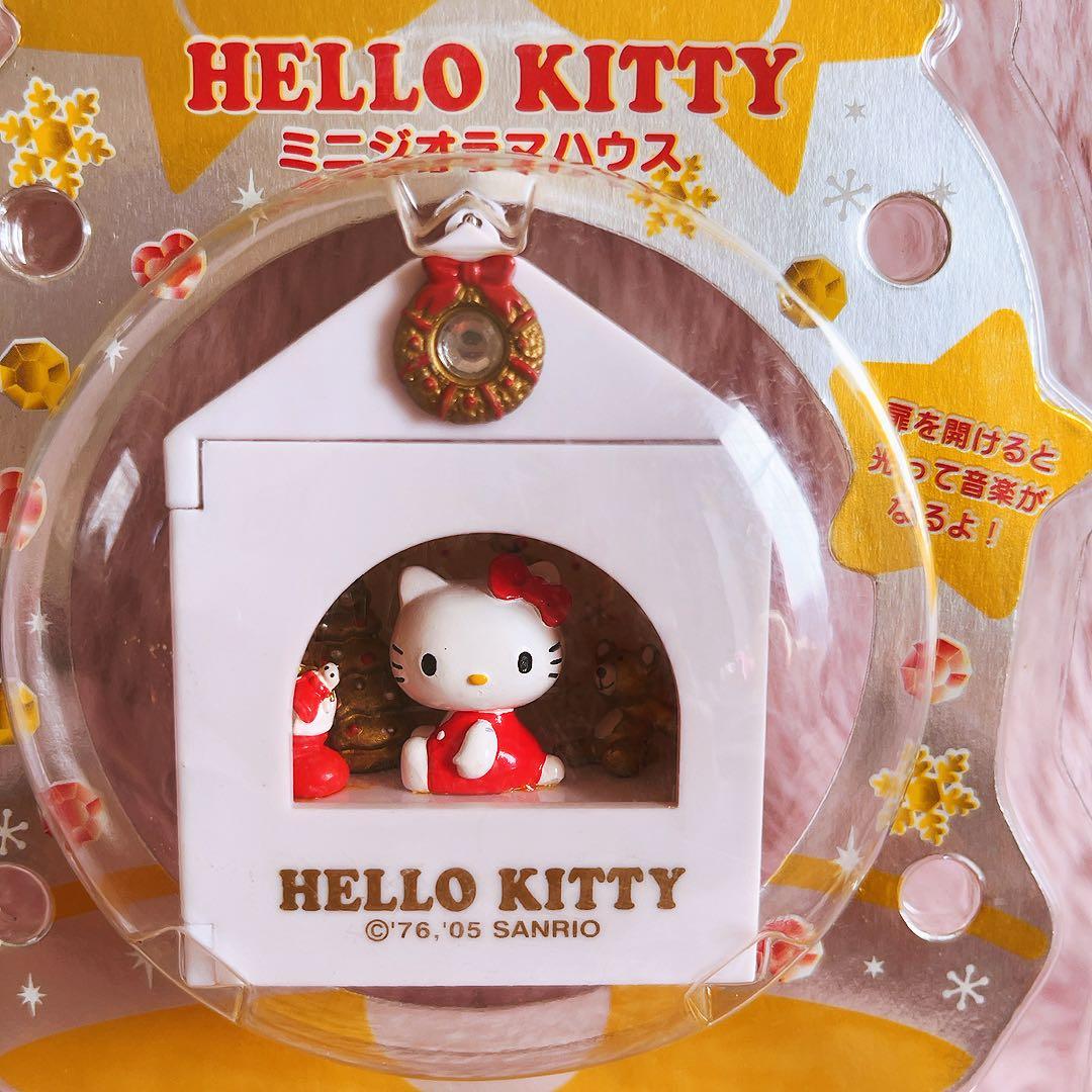 希少レア　ハローキティ　ミニジオラマハウス　Xmas 平成レトロ　サンリオ