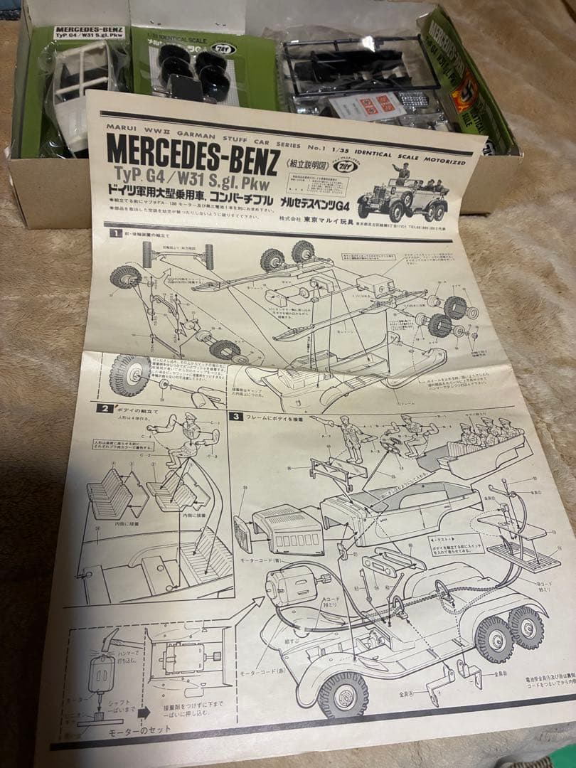 メルセデス・ベンツ Typ G4 W31 s.g.l. Pkw 1/35