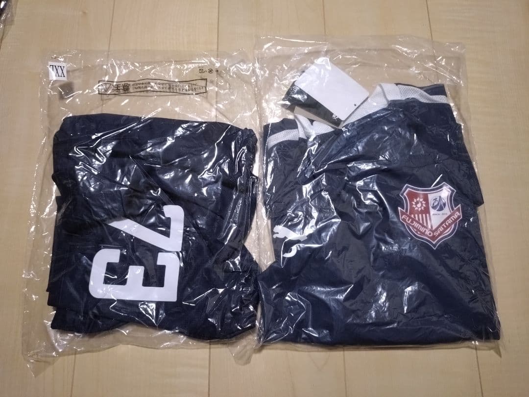 やっくんふじみ野高校 Puma リュックサックとユニフォームセット