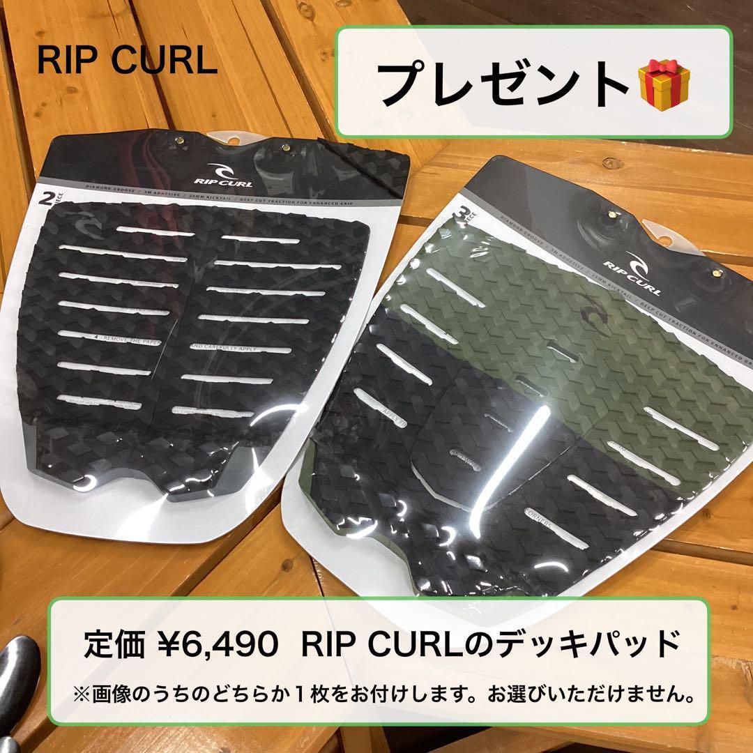 未使用品　プレゼント付き　サーフボード　サーフィン　ショート　5'8　Enemy