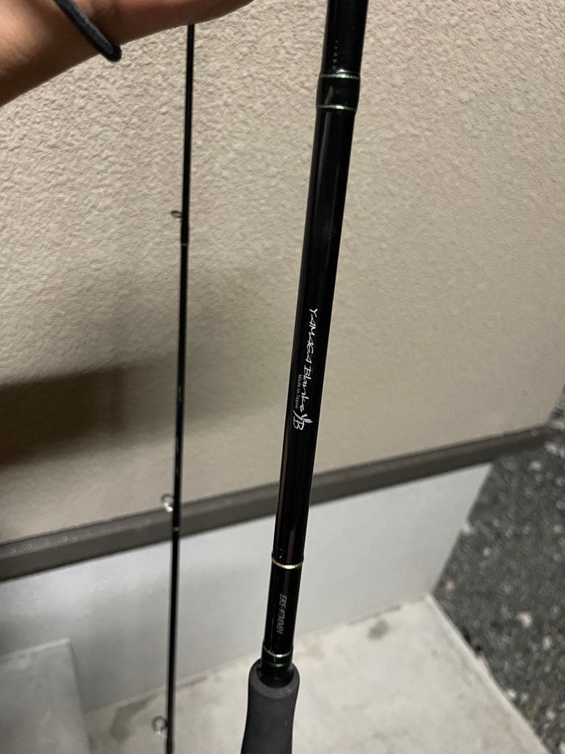 ヤマガブランクス　EARLY 97MMH ラスト1日