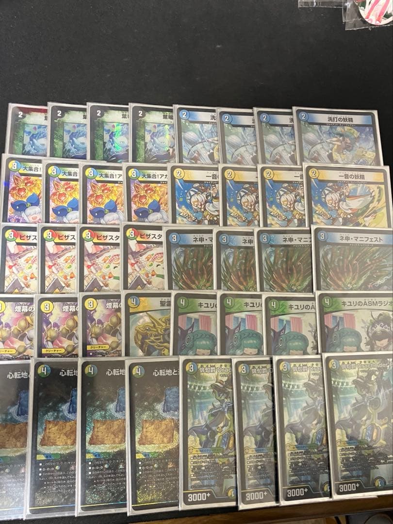 4cダーバンデ+調整パーツ トリーヴァder'Bande デュエマ