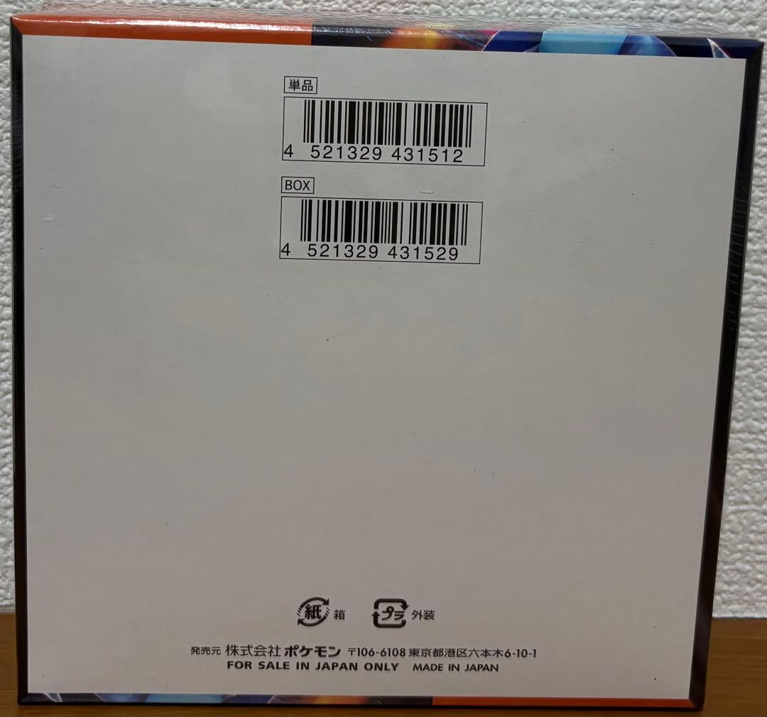 【新品未開封】ポケモンカード　インフェルノX シュリンク付　1box