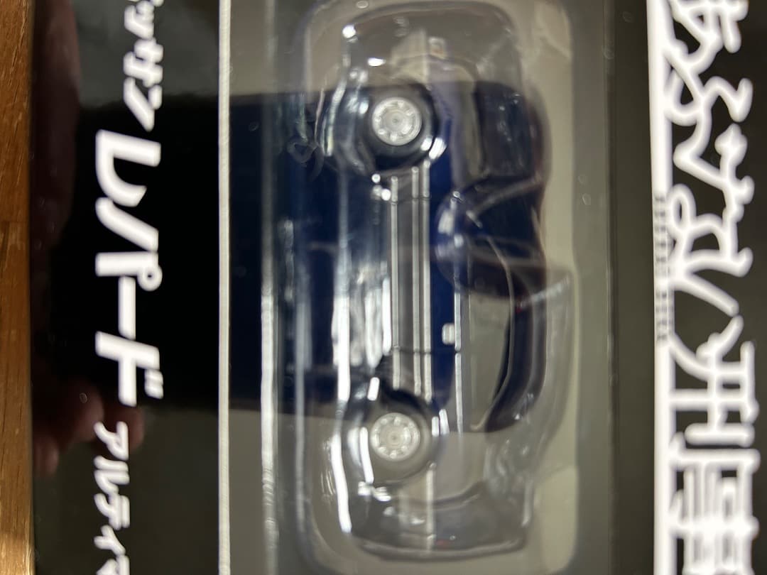 日産レパードアルティマミニカー２台セット