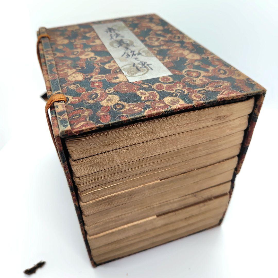 赤穂義士銘々傳