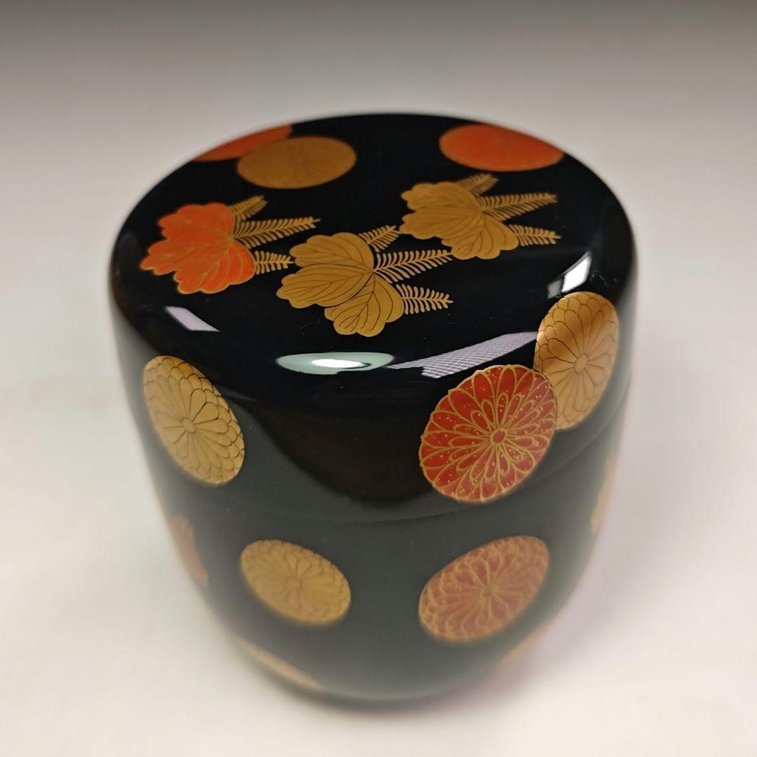 イ821 棗『鵬雲斎　花押　極箱』『漆匠川端近左』『菊桐　大棗』茶道具