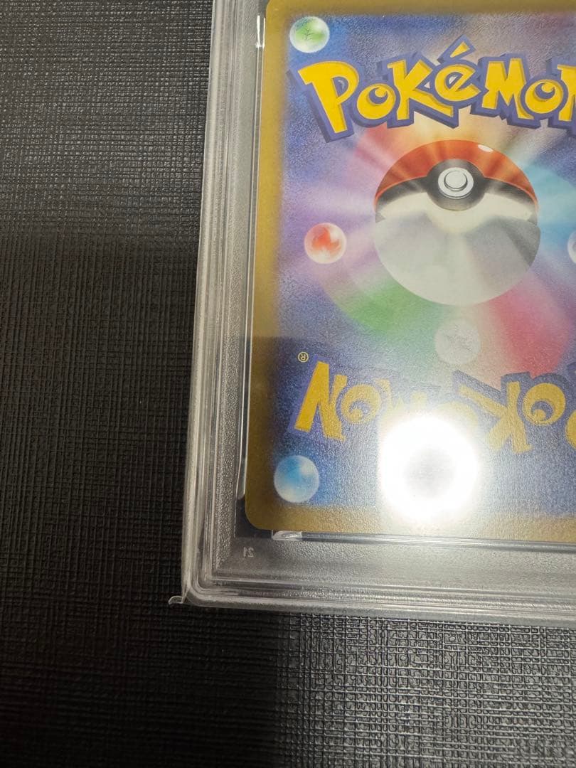 カビゴン CHR S10a ダークファンタズマ 077/071 PSA10