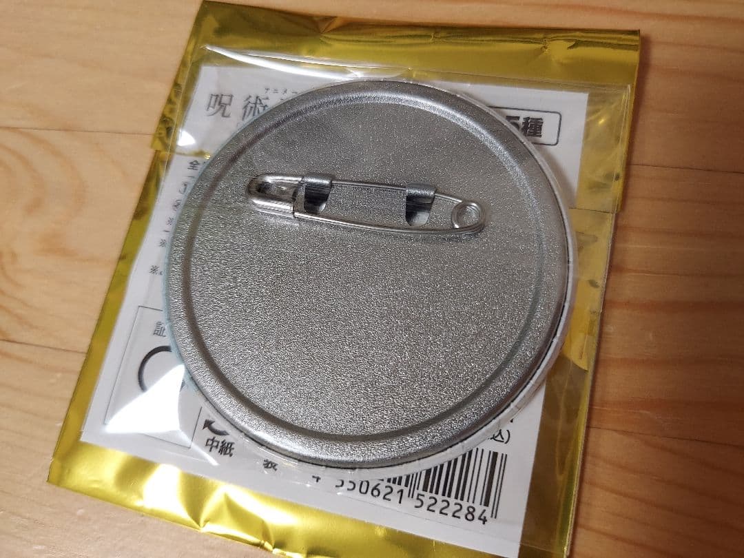 呪術廻戦　呪術廻戦展　五条悟