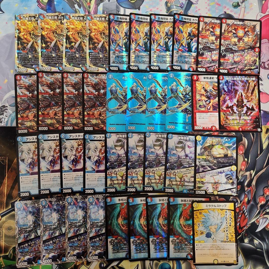 【デュエマ】赤青マジック　デッキパーツセット