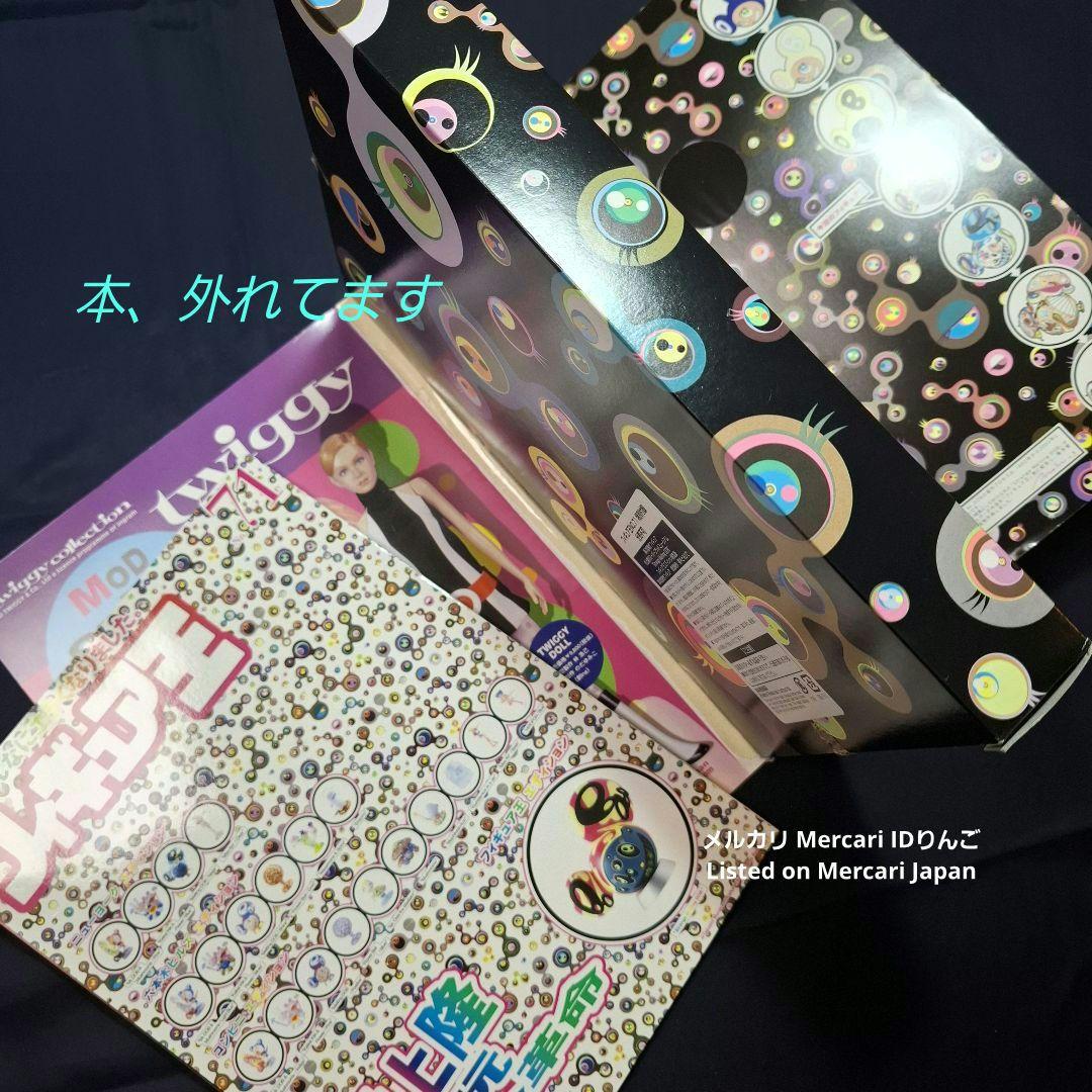 村上隆のSUPER FLAT MUSEUM【コンビニ 六本木ヒルズ】フィギュア王