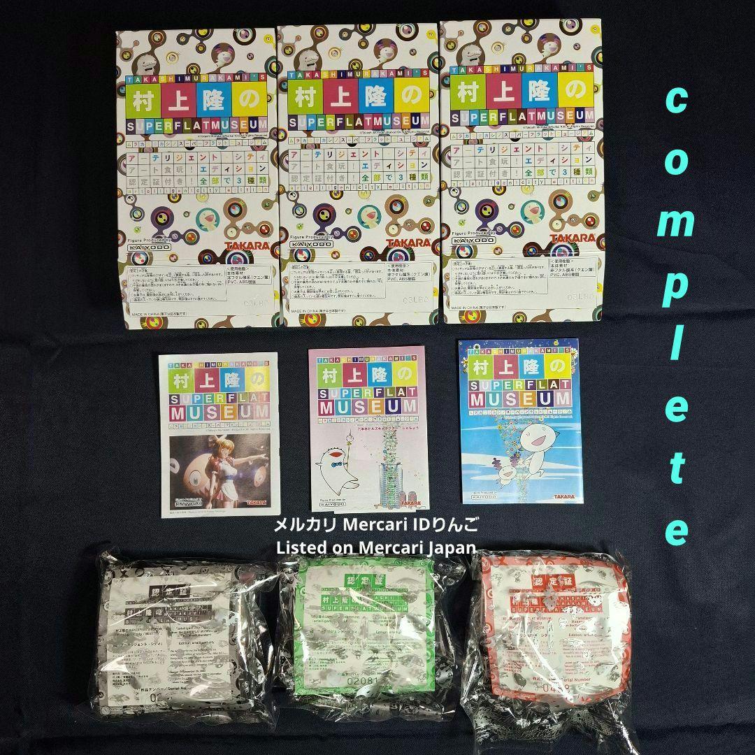 村上隆のSUPER FLAT MUSEUM【コンビニ 六本木ヒルズ】フィギュア王