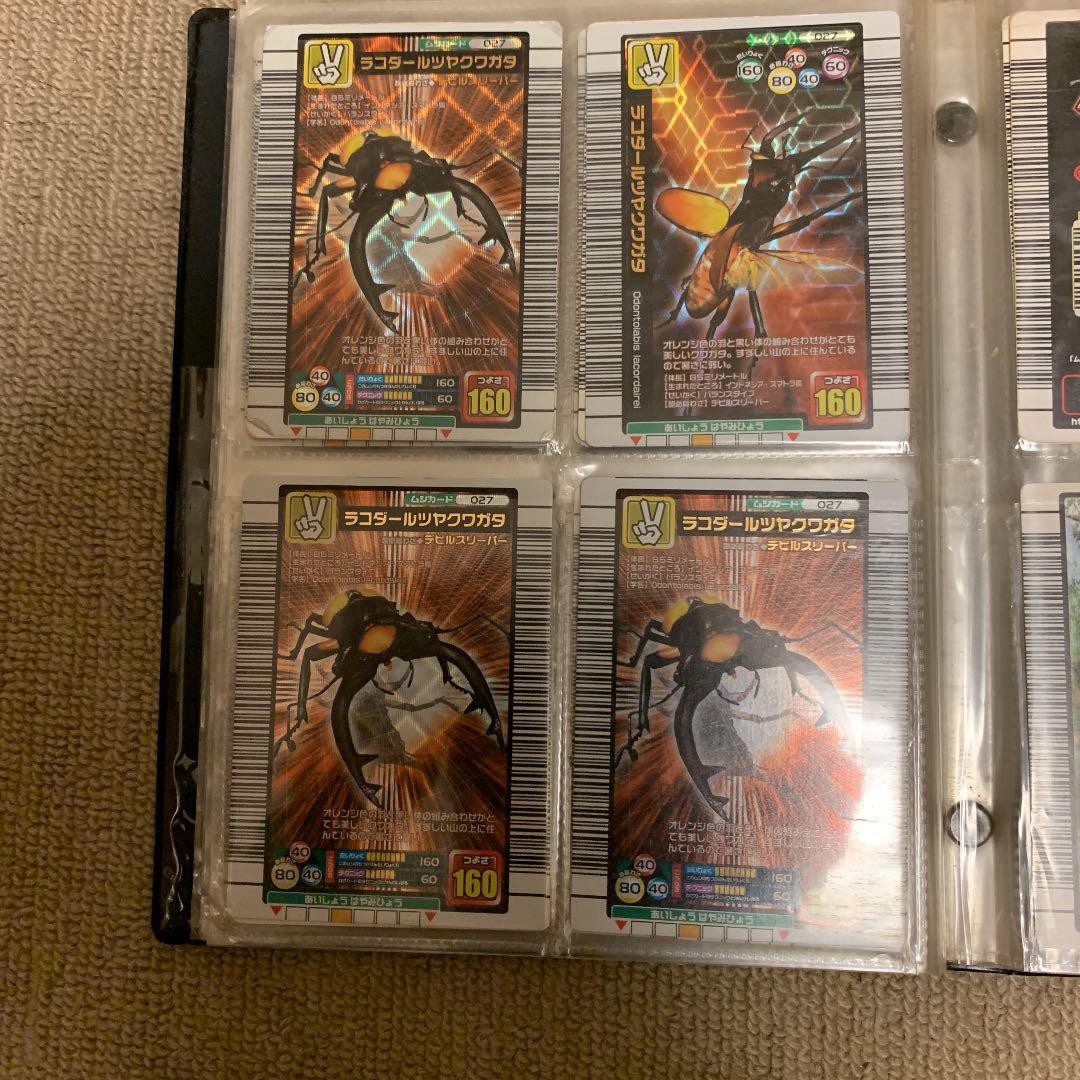 甲虫王者ムシキングのセット