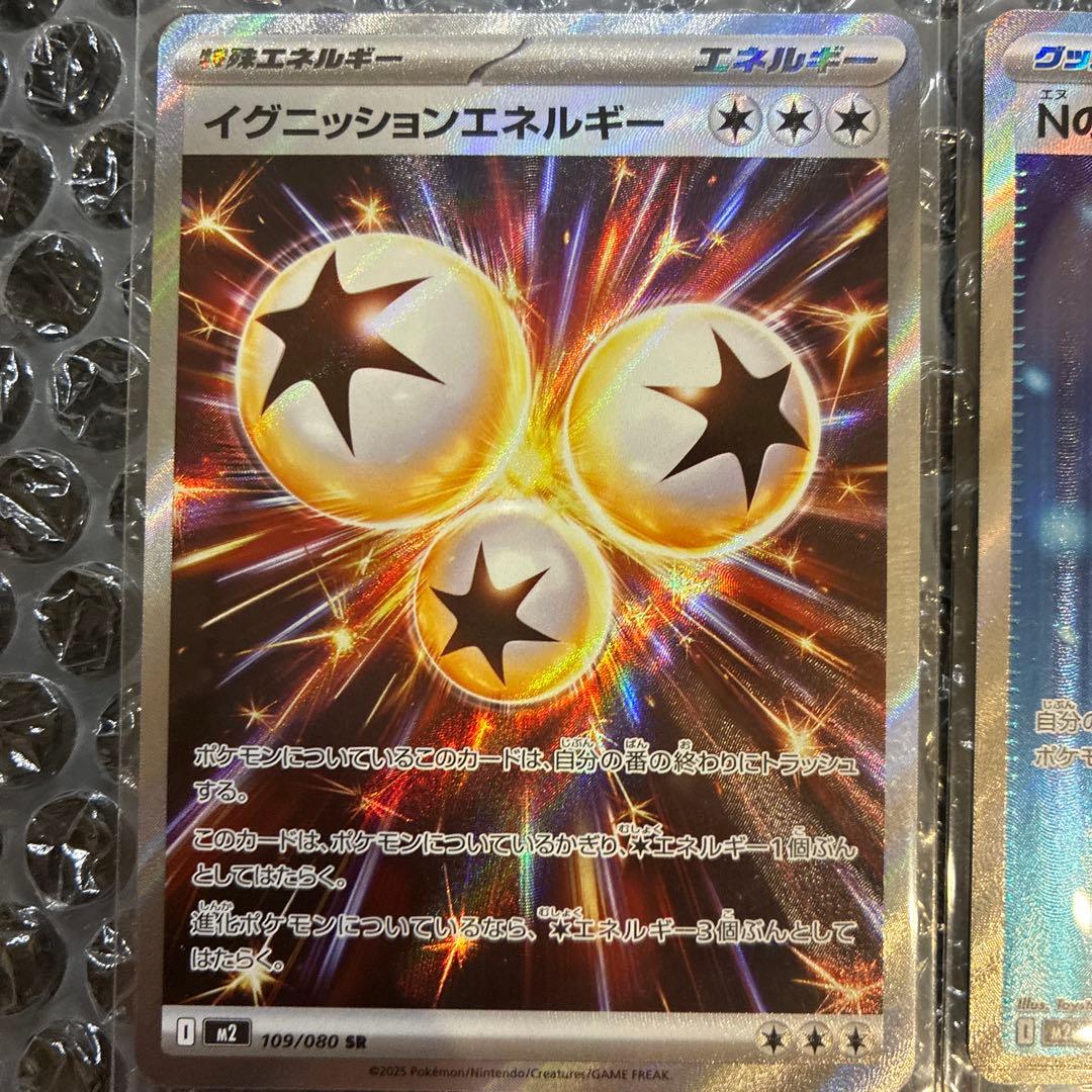 ポケモンカード　SR、UR まとめ売り6枚セット