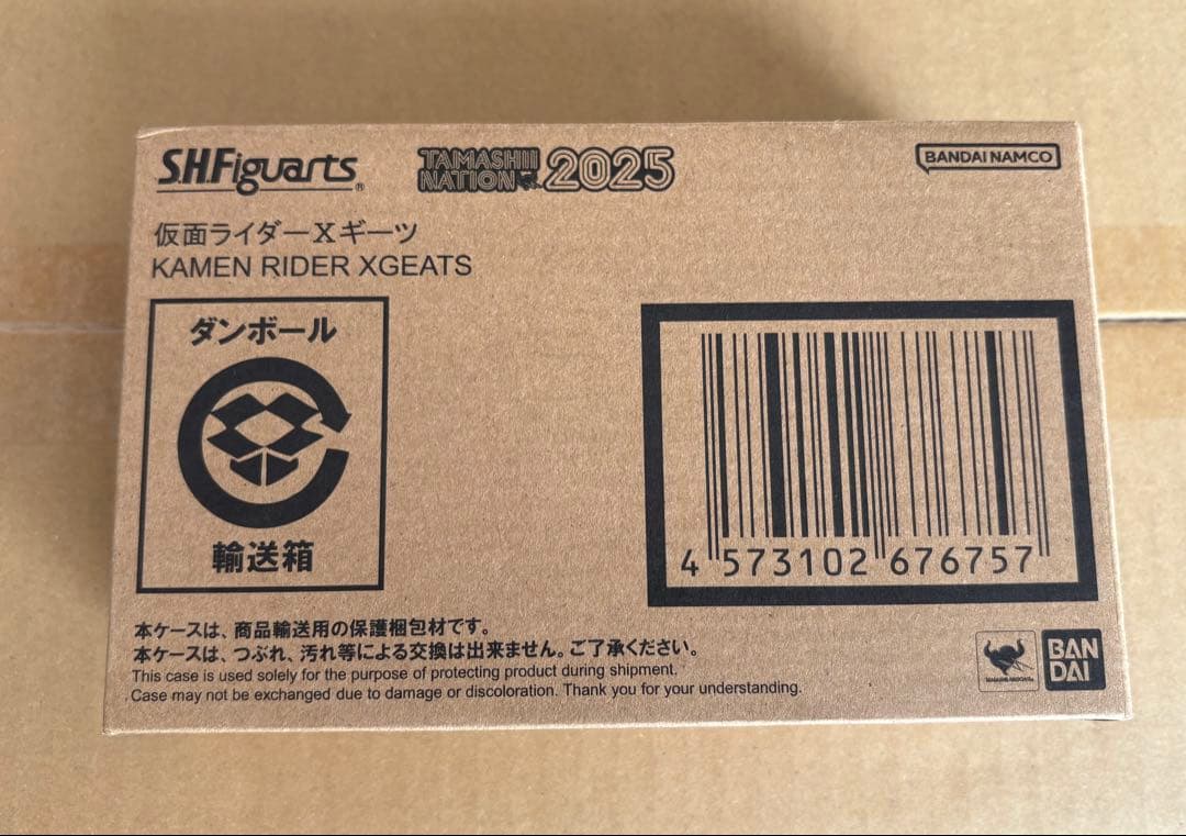 新品未開封S.H.Figuarts 仮面ライダーXギーツ