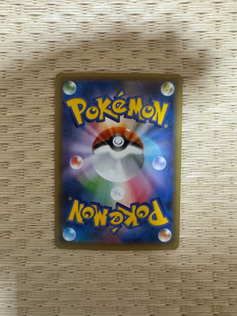 レシラム 25周年記念カード HP130