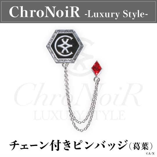 【匿名配送】ChroNoiR 葛葉 叶 缶バッジ ピンバッジ 34点セット