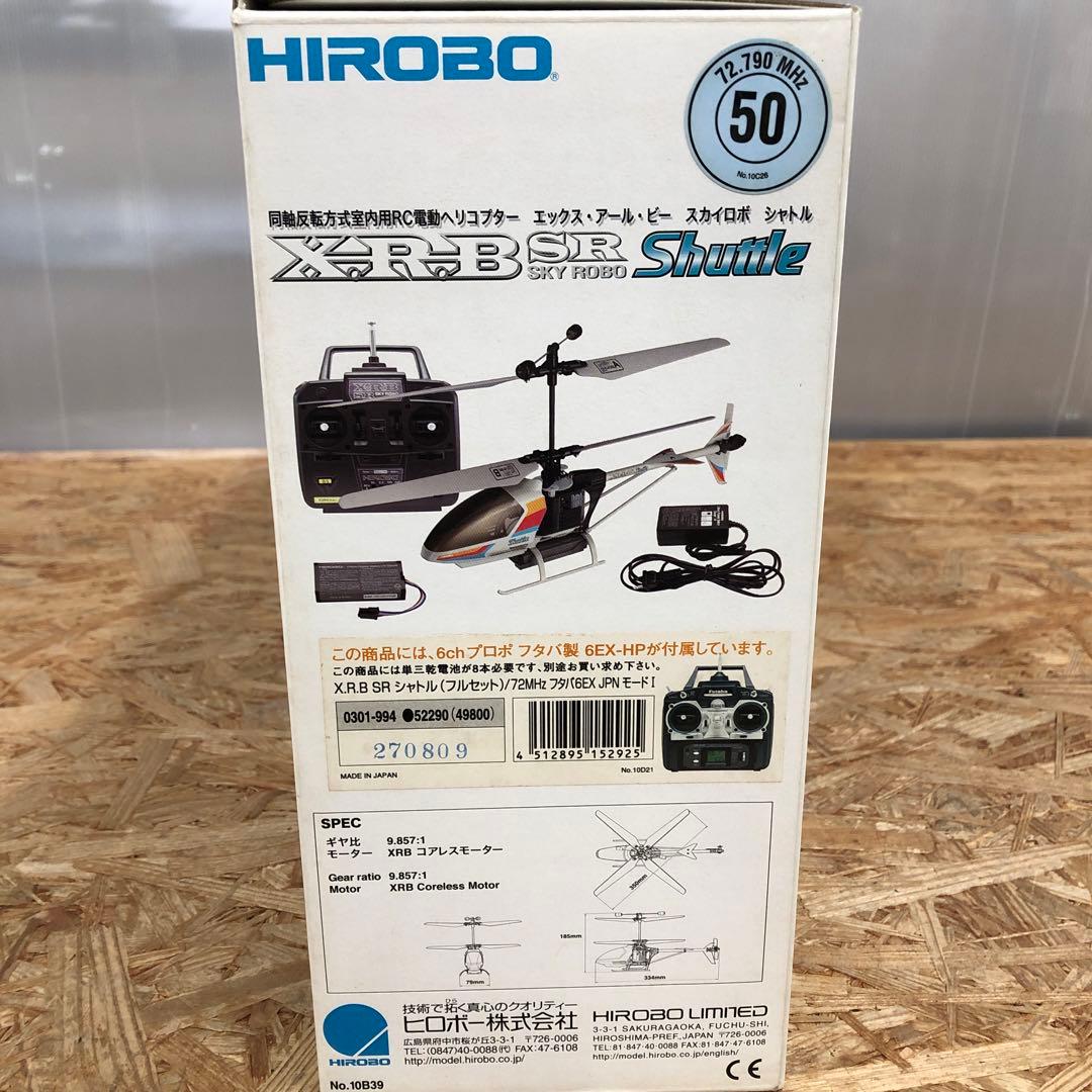 YF996 ヒロボー 電動ヘリコプター ※動作未確認