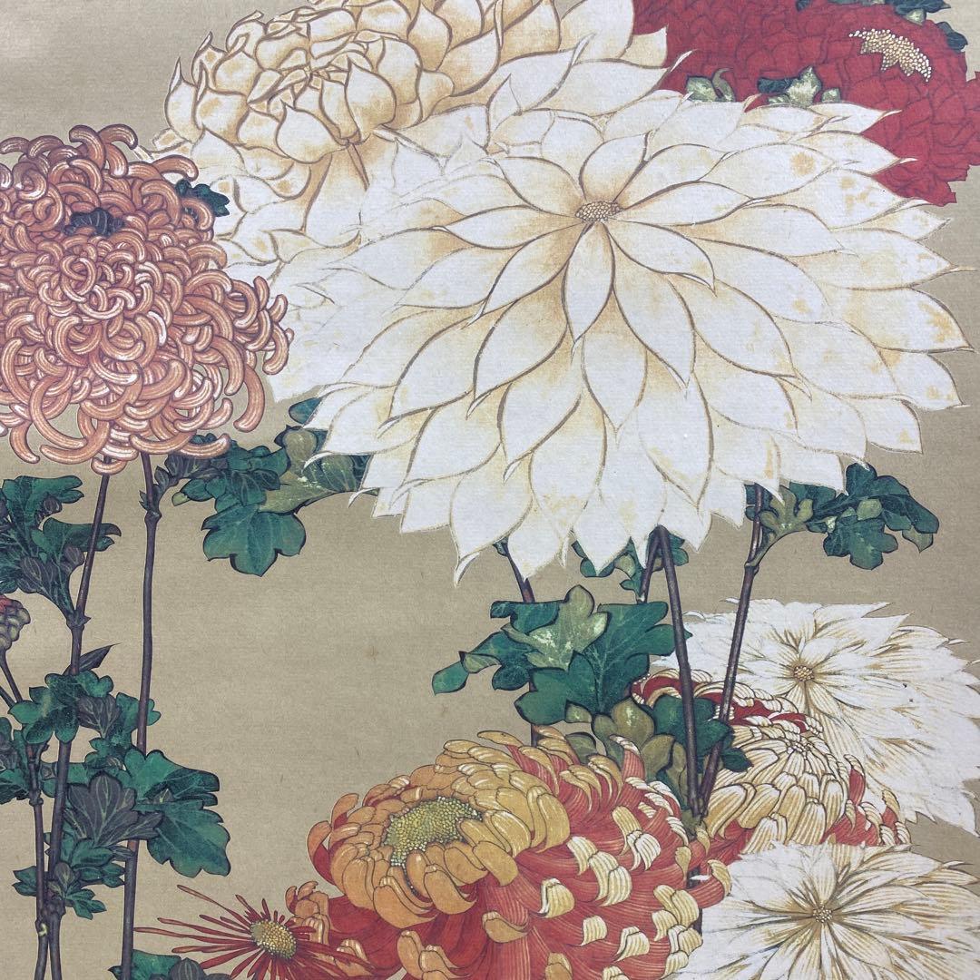 美品 掛け軸 葛飾北斎筆「菊」印刷 名画 認定書付き
