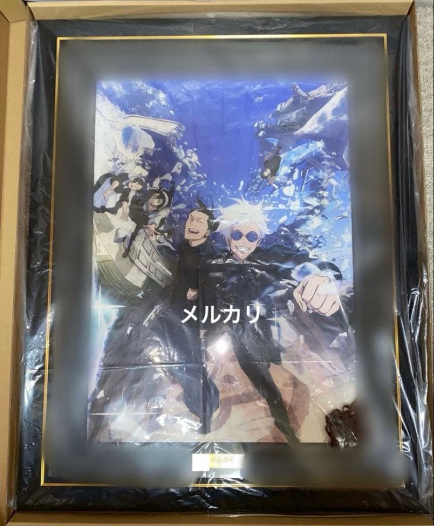 呪術廻戦　懐玉・玉折　A3キャラファイングラフ　キービジュアル　五条　夏油