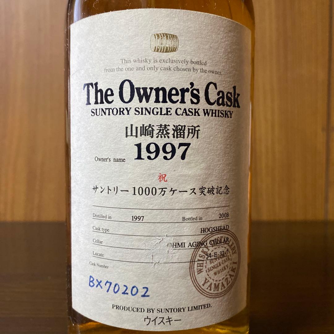 お*お様 The Owner's Cask 1997 700ml 59%ウイスキ