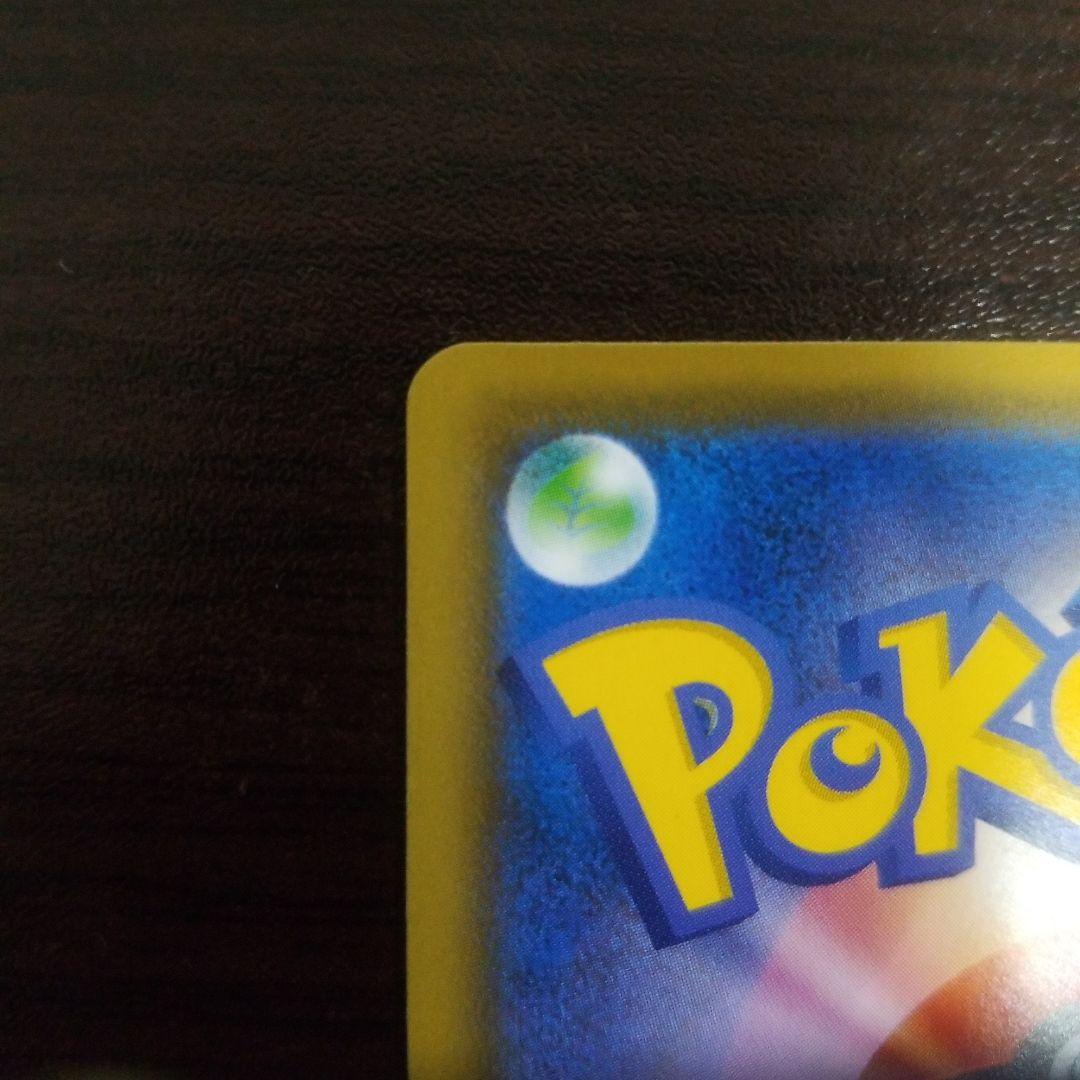 セレビィV PROMO S-Pプロモカード 175/S-P　sa