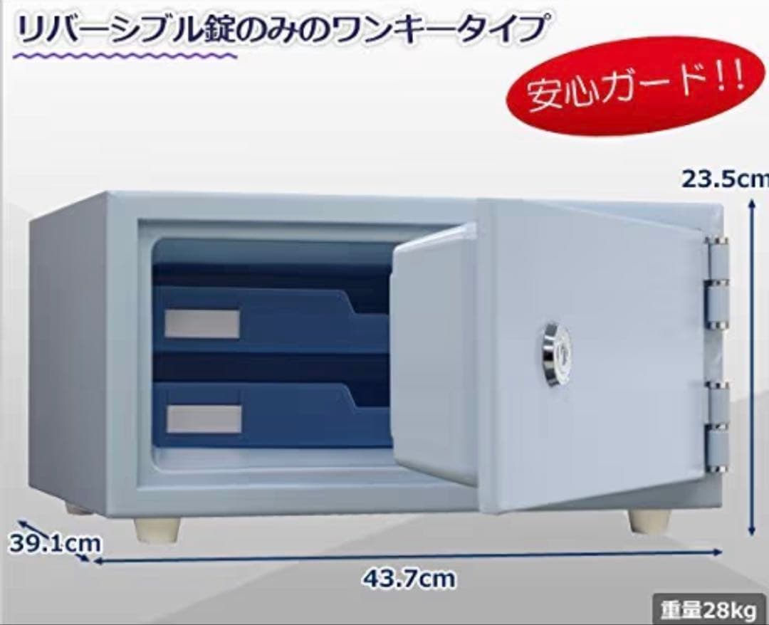 King CROWN 耐火金庫 リバーシブル鍵 A4収納 ブルー CPS-30K