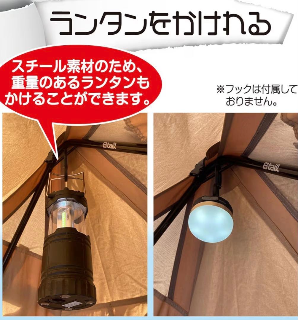 【新品未使用・4点セット】 BUNDOK ソロティピー1 入手困難色ブラウン