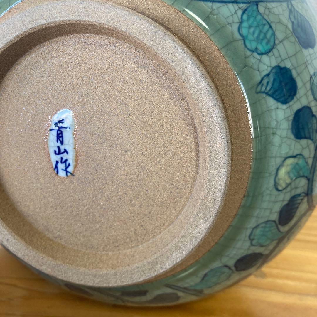 有田焼　青山窯　牡丹唐草花瓶