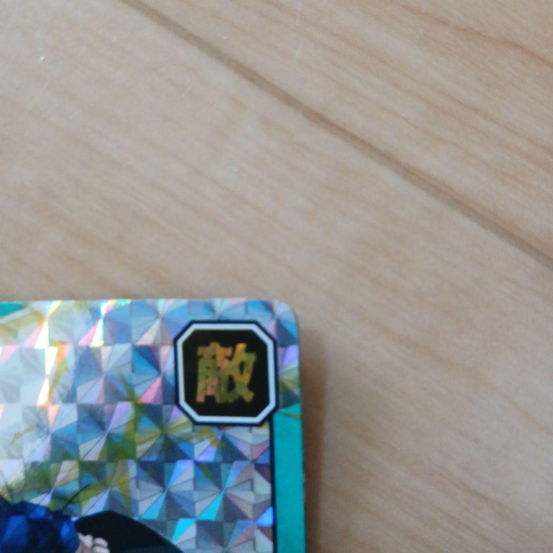 ドラゴンボールカードダス　No.452 トランクス&悟天