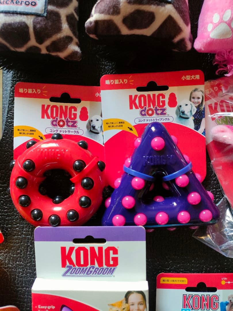 【新品未使用品】KONGコング ペット玩具　犬用猫用おもちゃ 27点まとめ売り