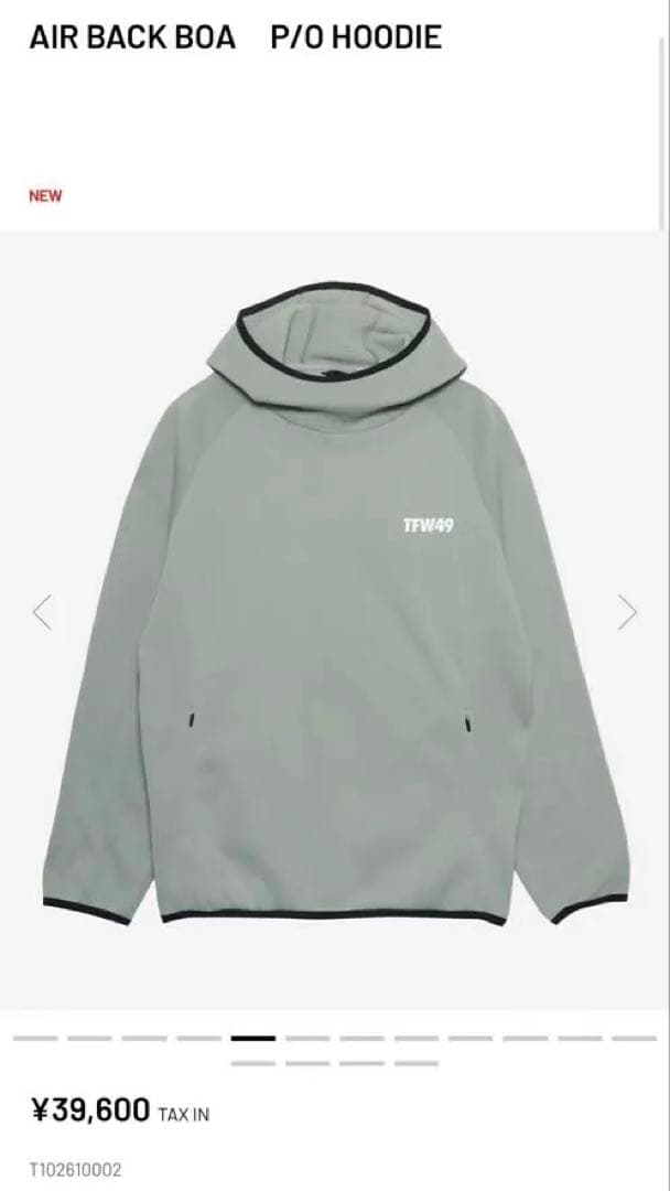 TFW49 AIR BACK BOA P/0 HOODIE カーキ　L