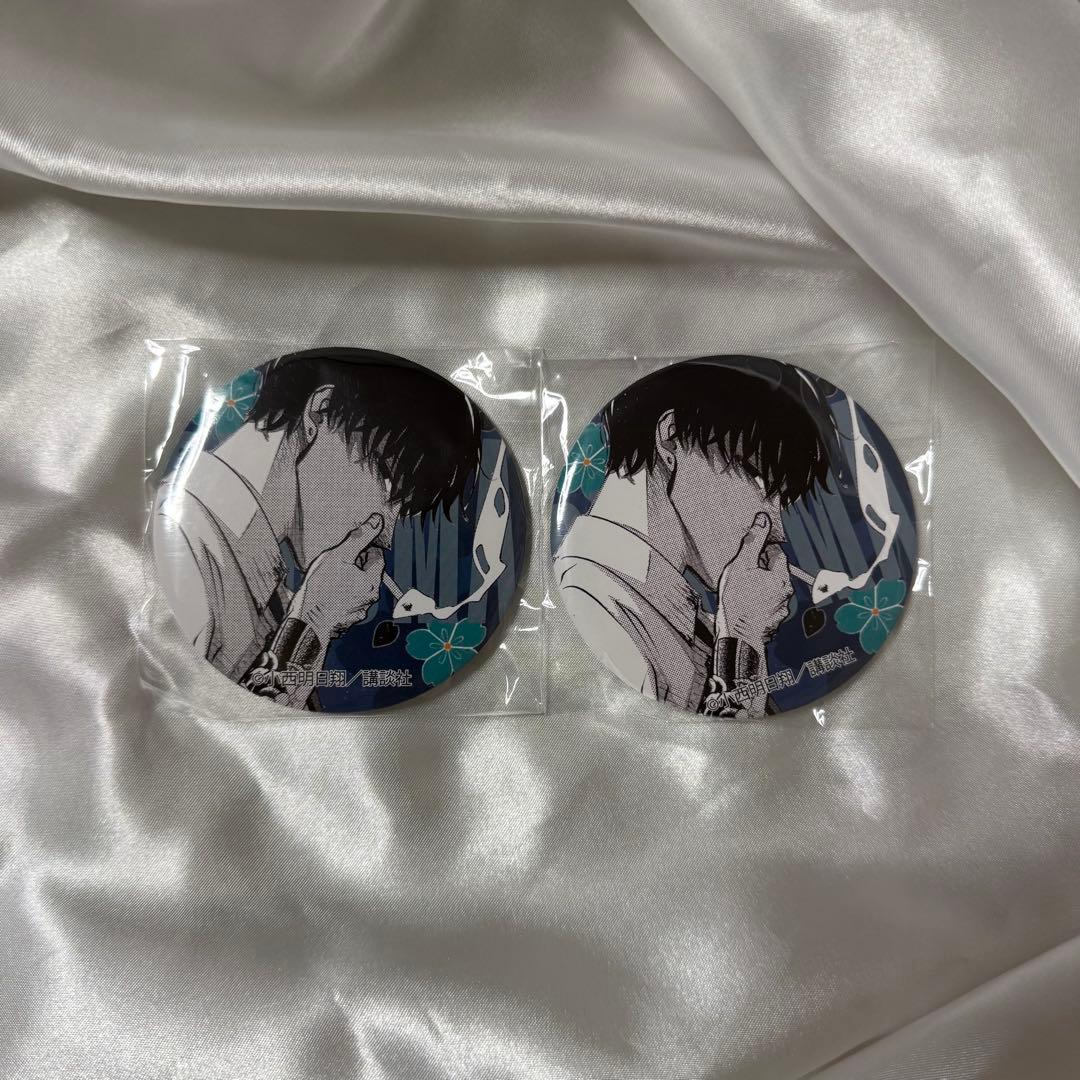 来世は他人がいい DMMスクラッチ ビッグ缶バッジ 鳥葦翔真