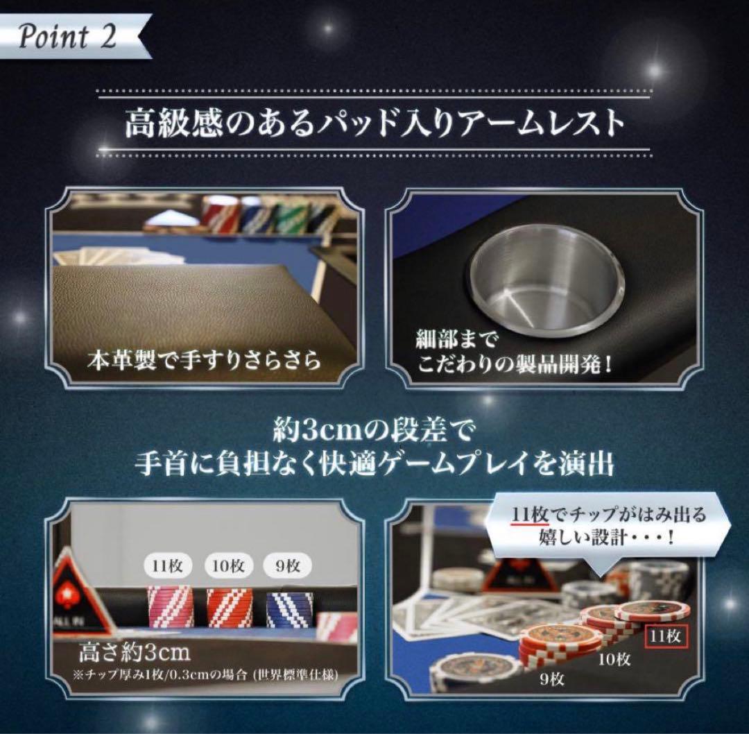 ポーカーテーブル 折りたたみ 10人対応 家庭用 業務用 最大500枚