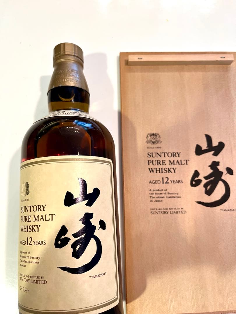 【未開封】山崎 12年 ピュアモルトウイスキー 箱付